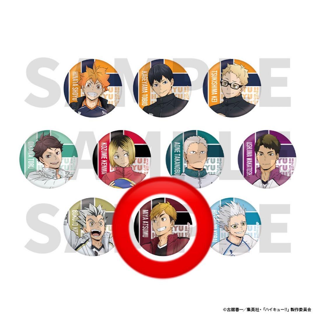 ハイキュー!! 宮侑 アニメ10周年記念展描き下ろし 缶バッジ - メルカリ