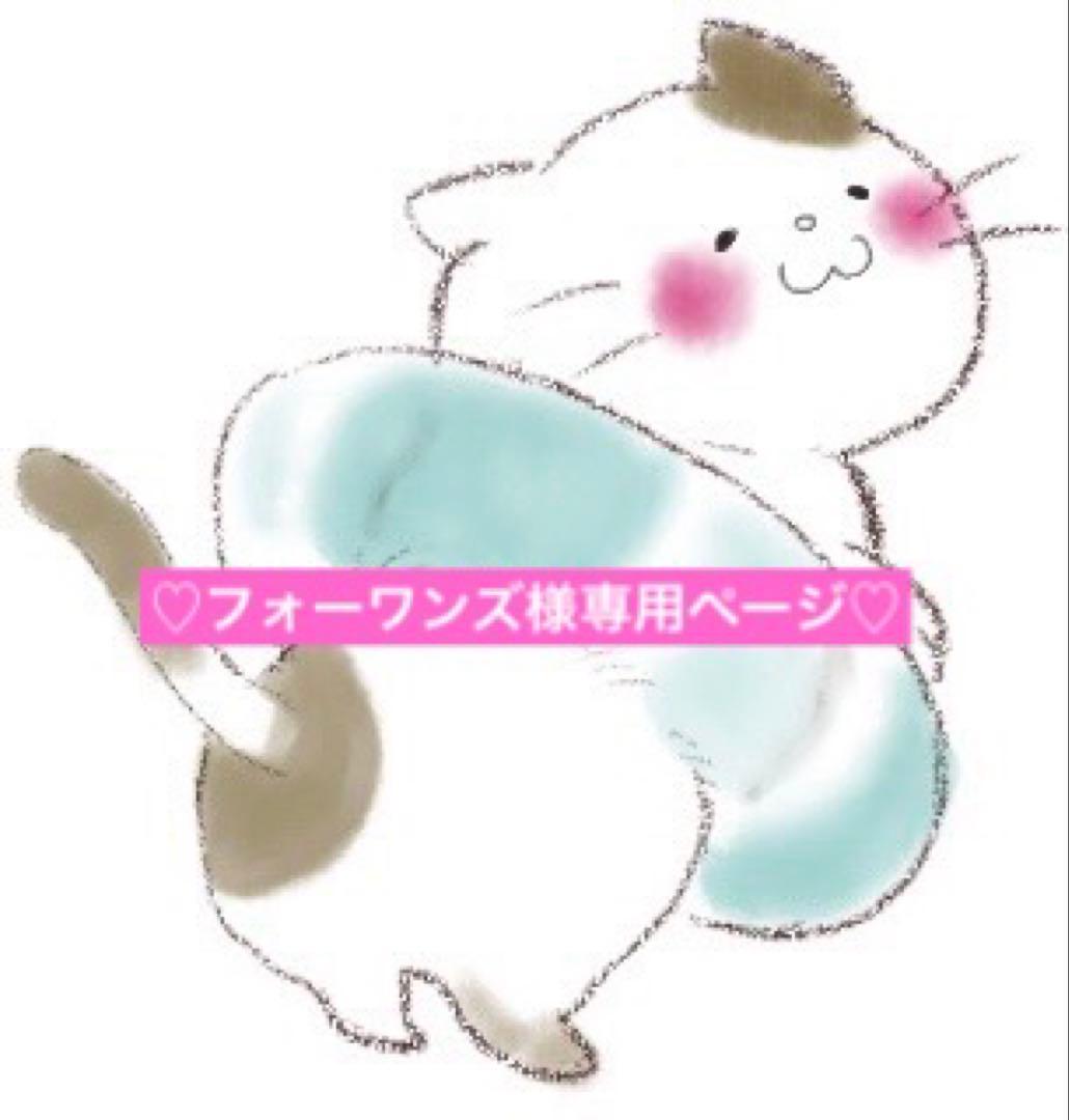 フォーワンズページ hq720.jpg?sqp=-