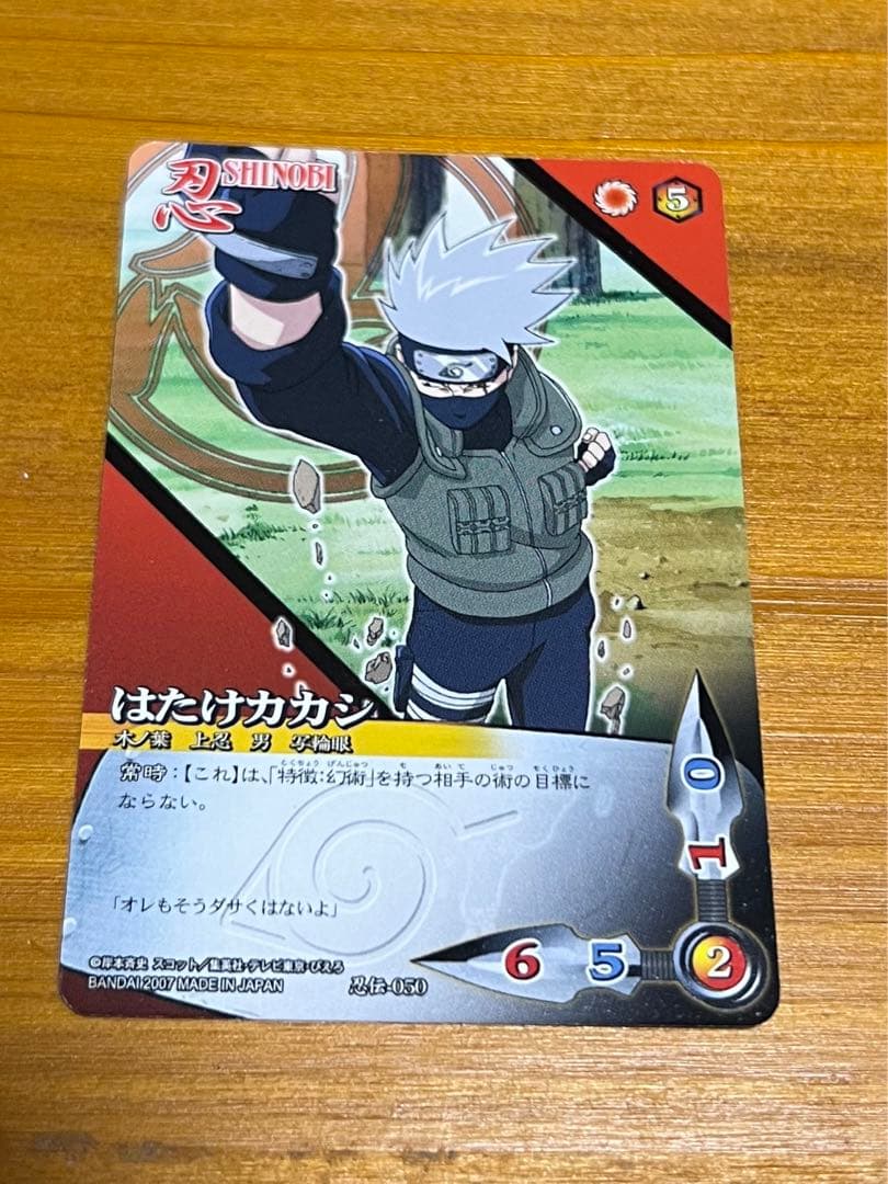 NARUTO ナルトカードゲーム はたけカカシ レア カード - メルカリ