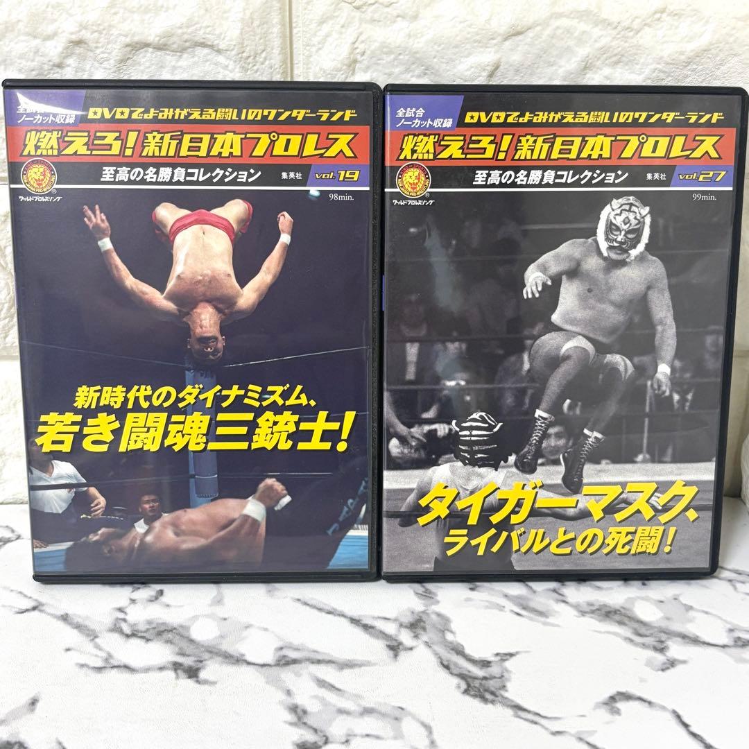 【未開封有り✨】 「燃えろ！新日本プロレス」10巻セット　カード付き　10巻有り
