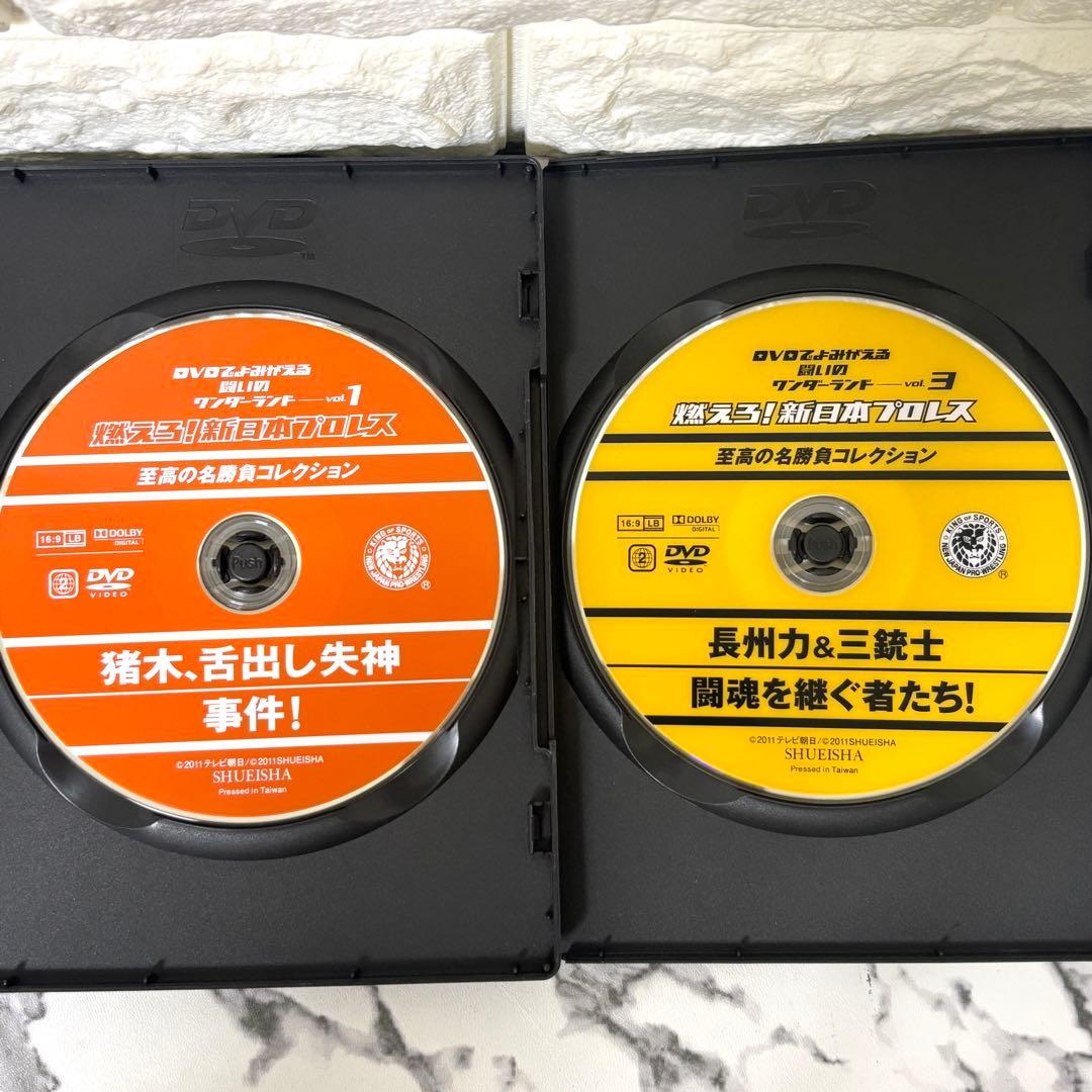 【未開封有り✨】 「燃えろ！新日本プロレス」10巻セット　カード付き　10巻有り