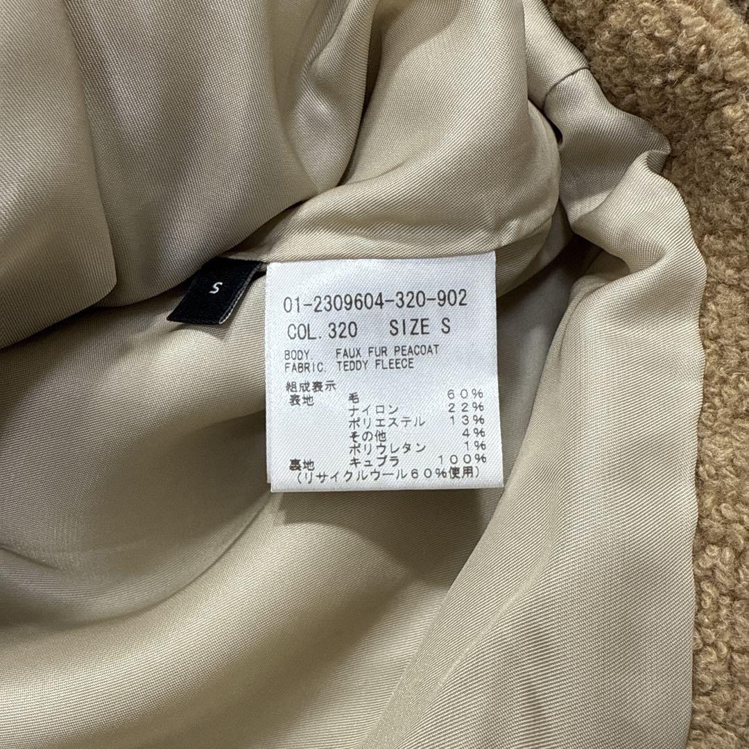 美品✨22AW セオリー 7万 TEDDY FLEECE ボアPコート キャメル - メルカリ