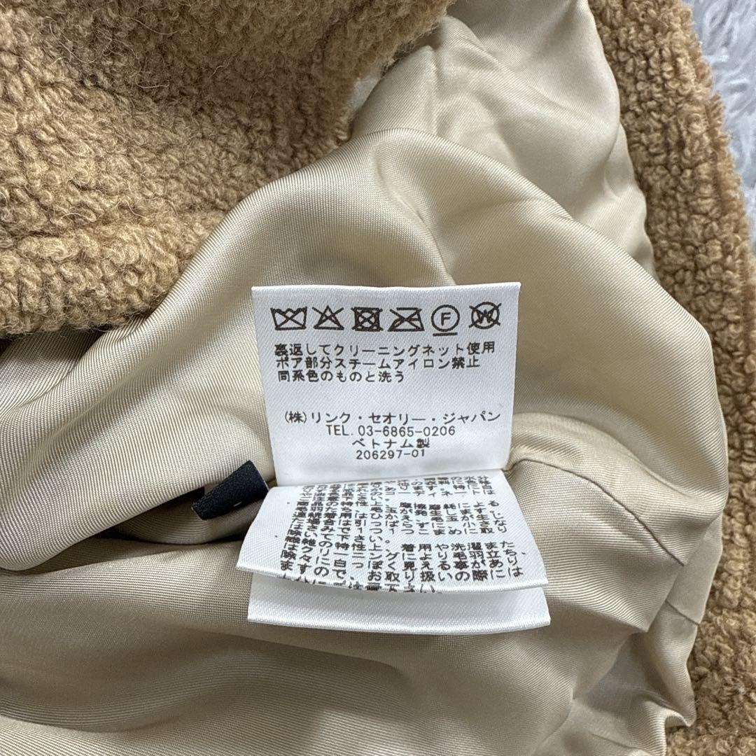 美品✨22AW セオリー 7万 TEDDY FLEECE ボアPコート キャメル - メルカリ