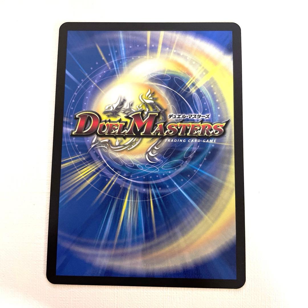 デュエル・マスターズ ブレイン・スラッシュ 金トレジャー - メルカリ