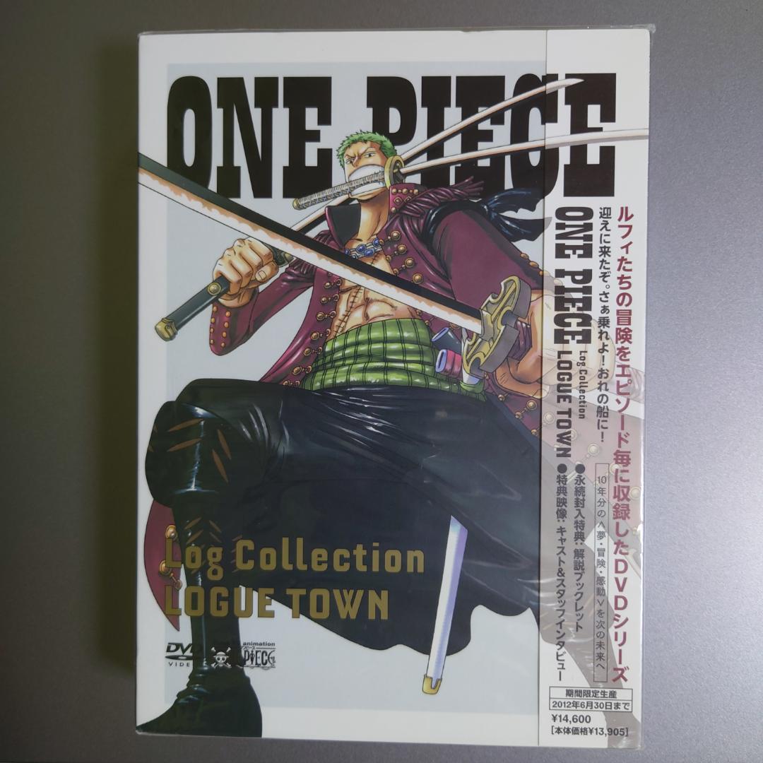 ログコレクションセットイーストブルーワンピースサンジローグタウン