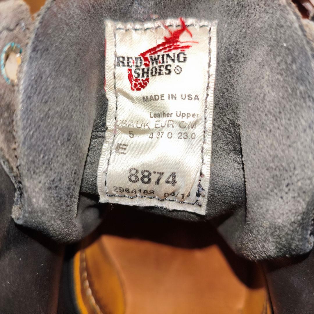 RED WING 8874 クラシックモック US5 E 廃盤モデル - メルカリ