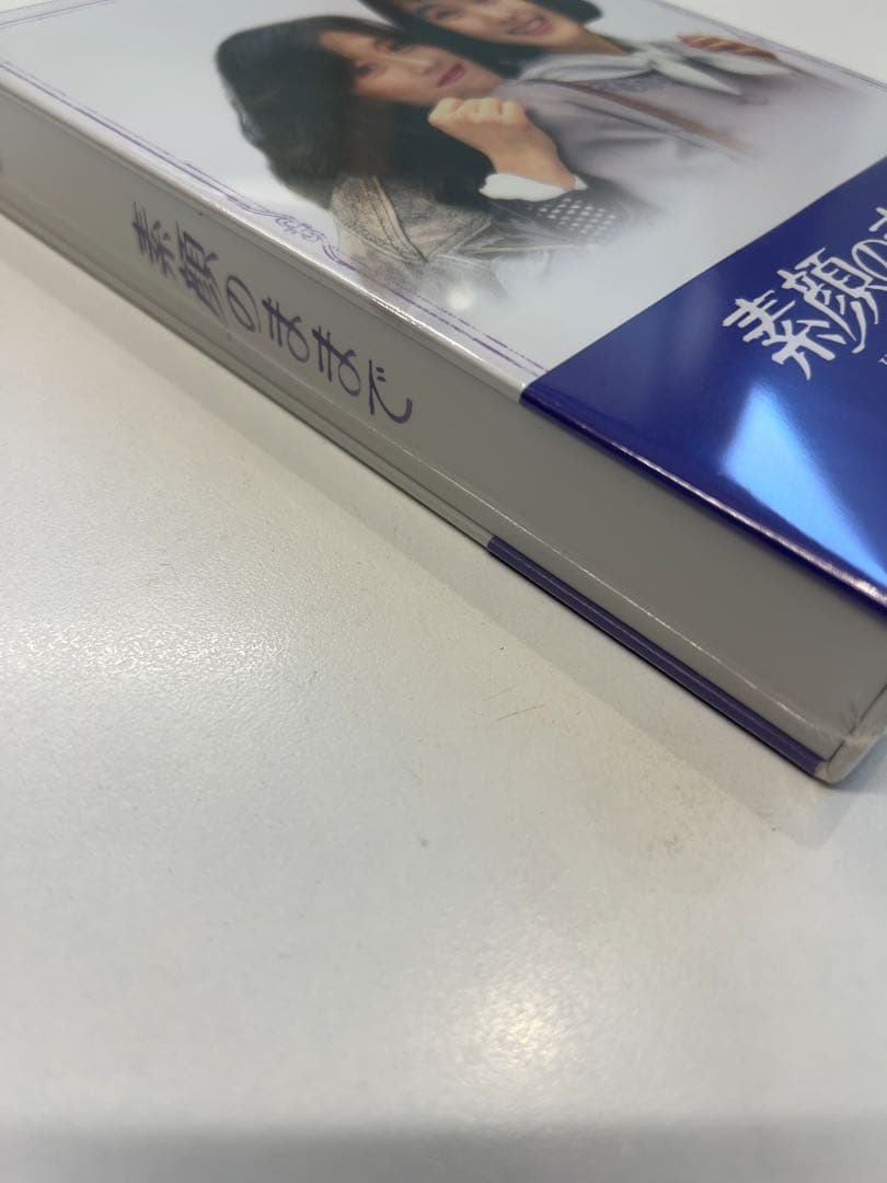 素顔のままで DVD-BOX〈4枚組〉