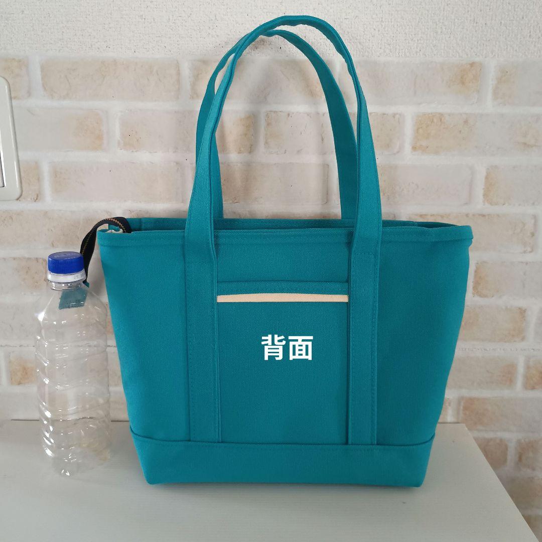 アリス様専用 倉敷帆布8号使用 トートバッグ（М）2個