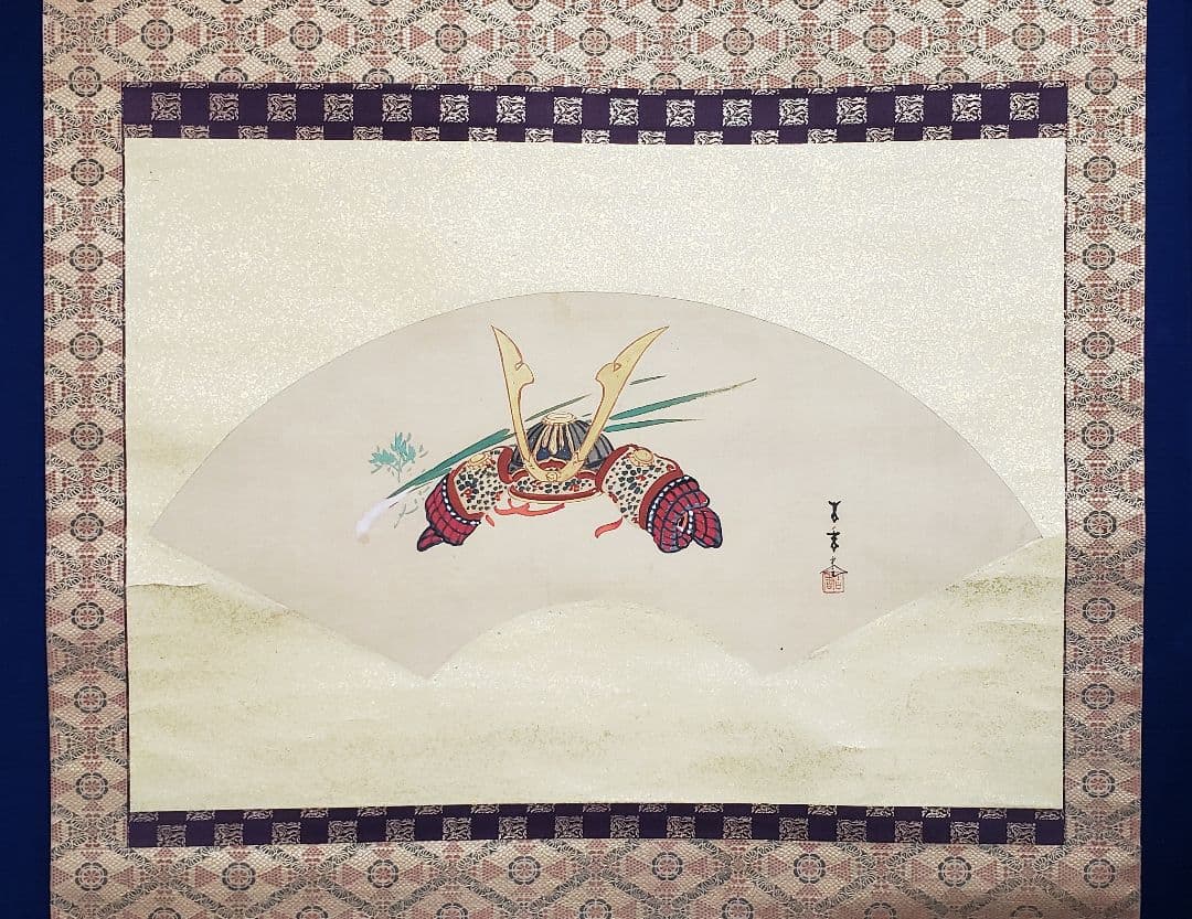 兜図/端午】岩佐古香 2563 甲と菖蒲 端午の節句 共箱 掛け軸