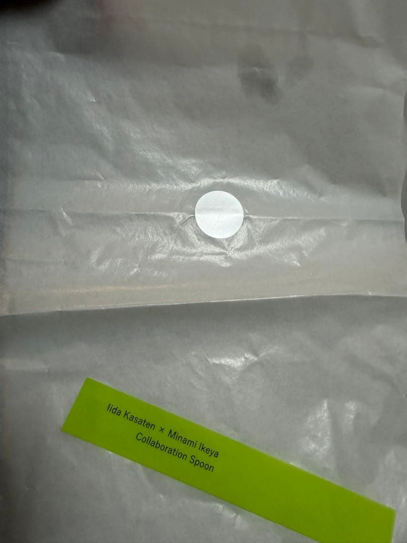 イイダ傘店 池谷三奈美 コラボ スプーン - メルカリ