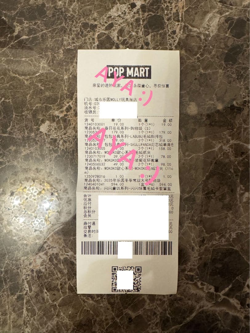 POPLAND ラブブ ショルダー クラシックバック LABUBU ボディバッグ