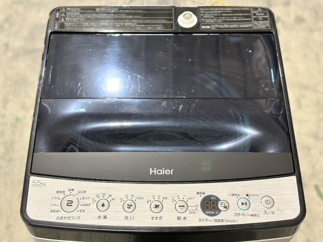 新生活 一人暮らし 送料無料 ハイアール 洗濯機 5.5kg