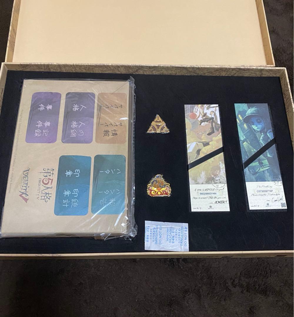 第五人格1周年オフラインパック - メルカリ