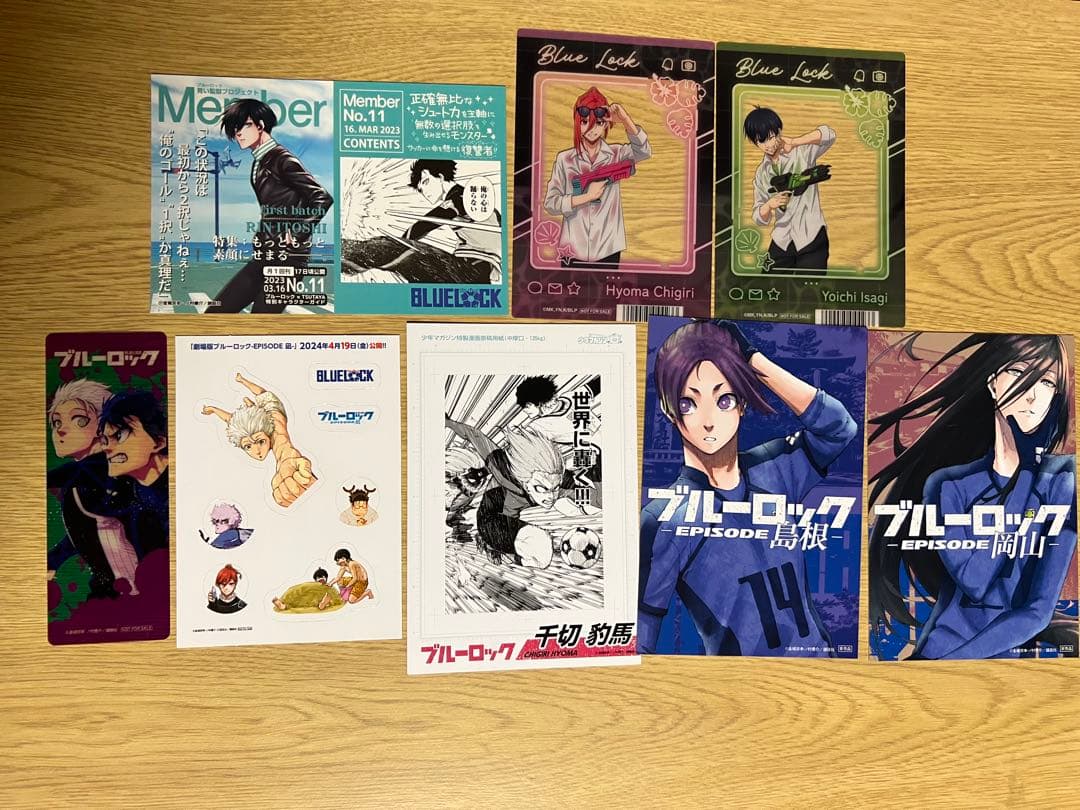 ブルーロック 特装版9個＋購入特典8個＋エピソード凪1〜6巻初版帯付き