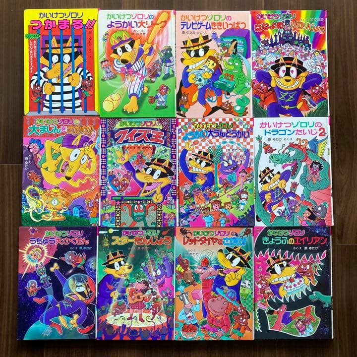 ☆かいけつゾロリ☆人気シリーズ 12冊セット - メルカリ