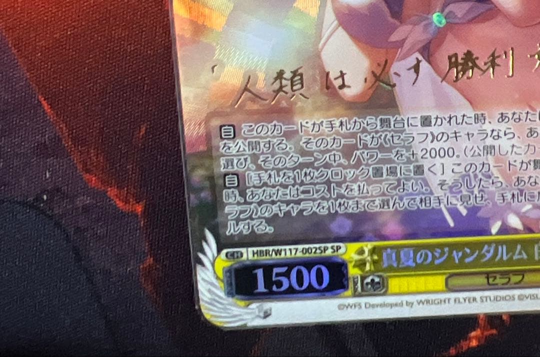 ヴァイスシュヴァルツ key サイン - メルカリ