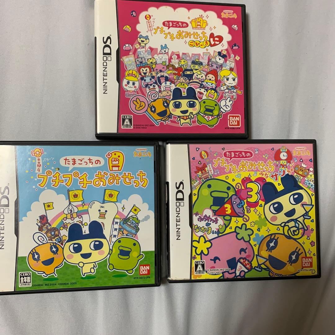 たまごっち DSカセットまとめ売り - メルカリ
