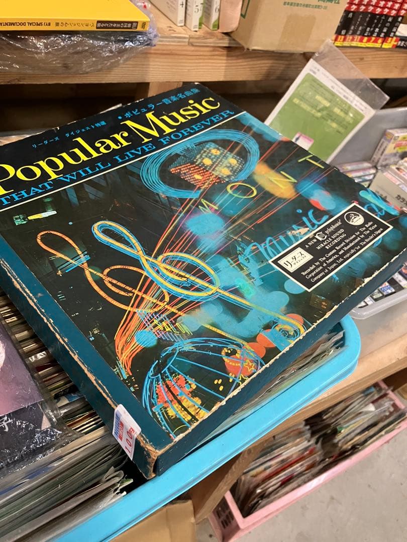 洋楽 Popular Music That Will Live Forever Amazon.co.jp: Live Forever: ミュージック