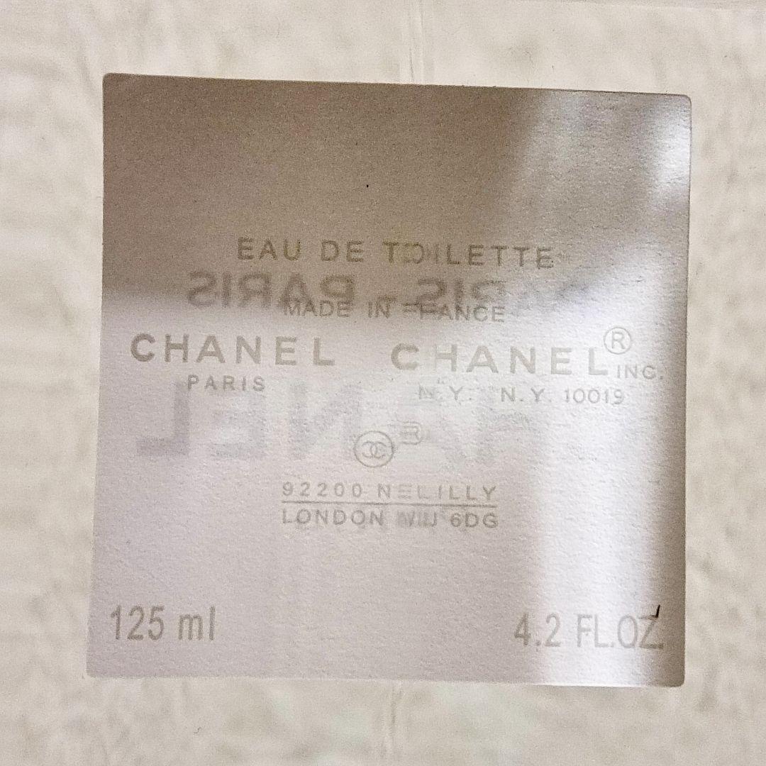 125ml シャネル パリパリ オードゥトワレット CHANEL パリ パリ