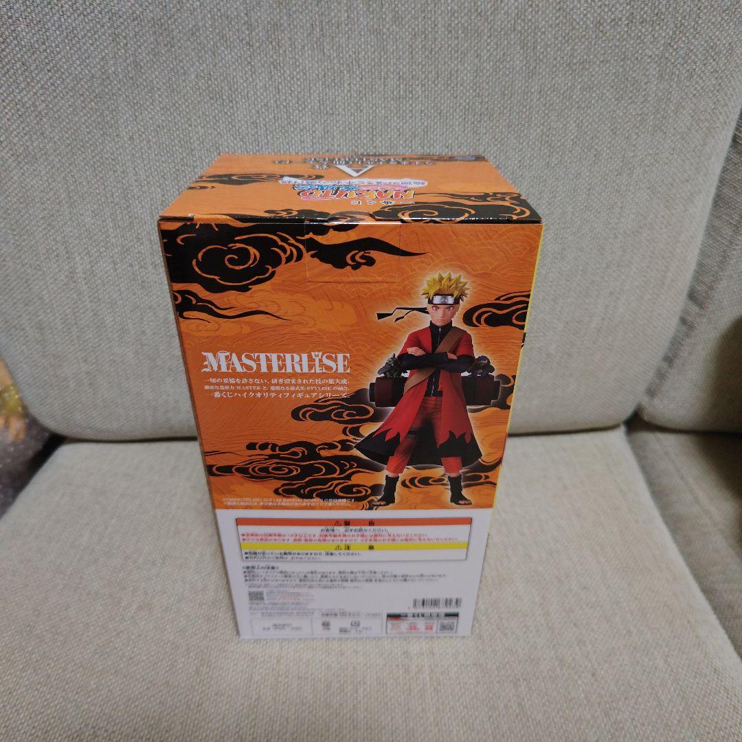 うずまきナルト（仙人モード） MASTERLISE フィギュア A賞 - メルカリ
