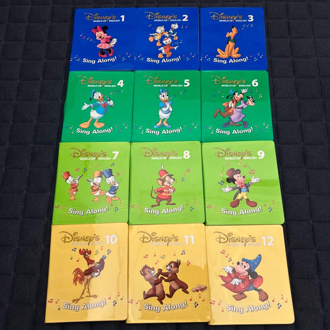 DWE ディズニー英語システム Sing Along! DVD 1-12巻セット DWE ディズニー英語システム Sing Along！【12】DVD 未開封品 - メルカリ
