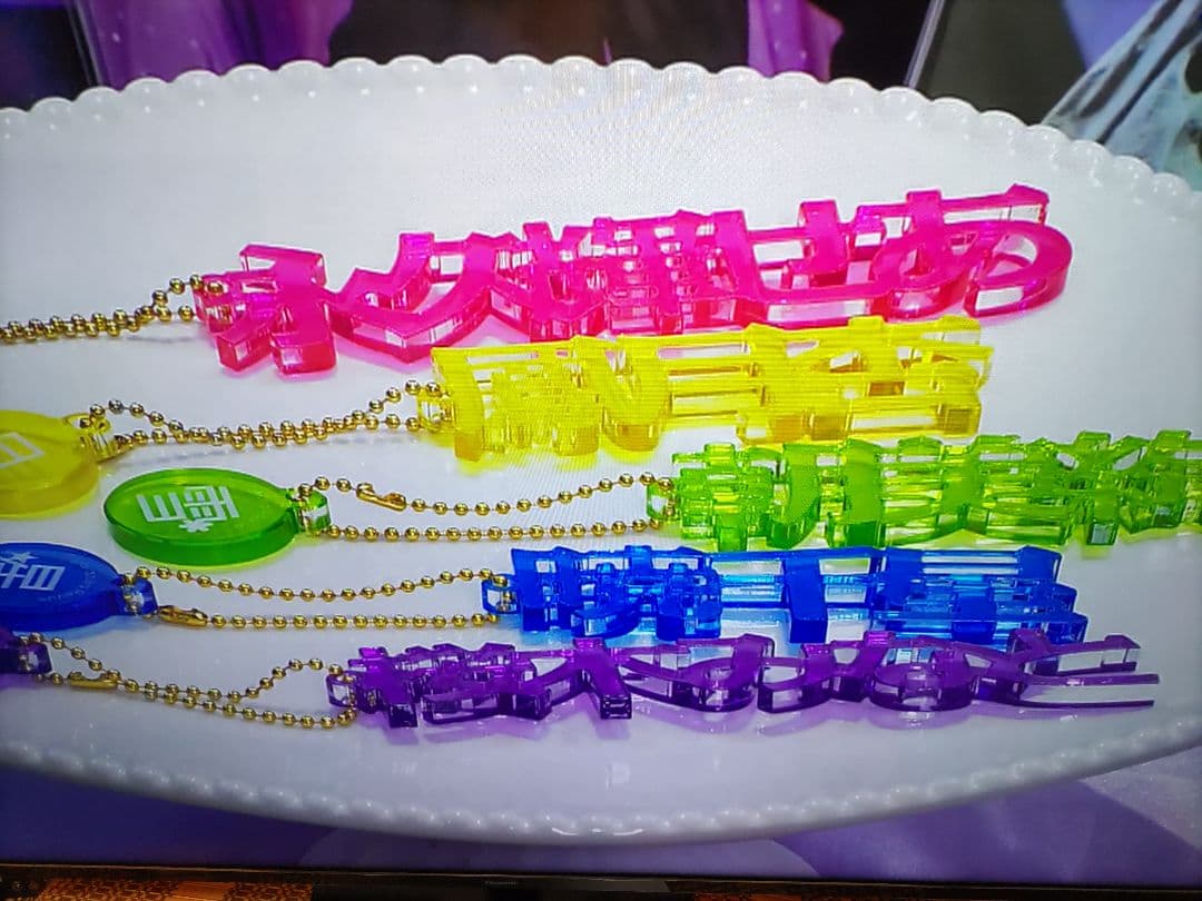 宝塚 スターセット 福袋 New Year Bag2026 鳳月杏 早期特典 宝塚 早期特典