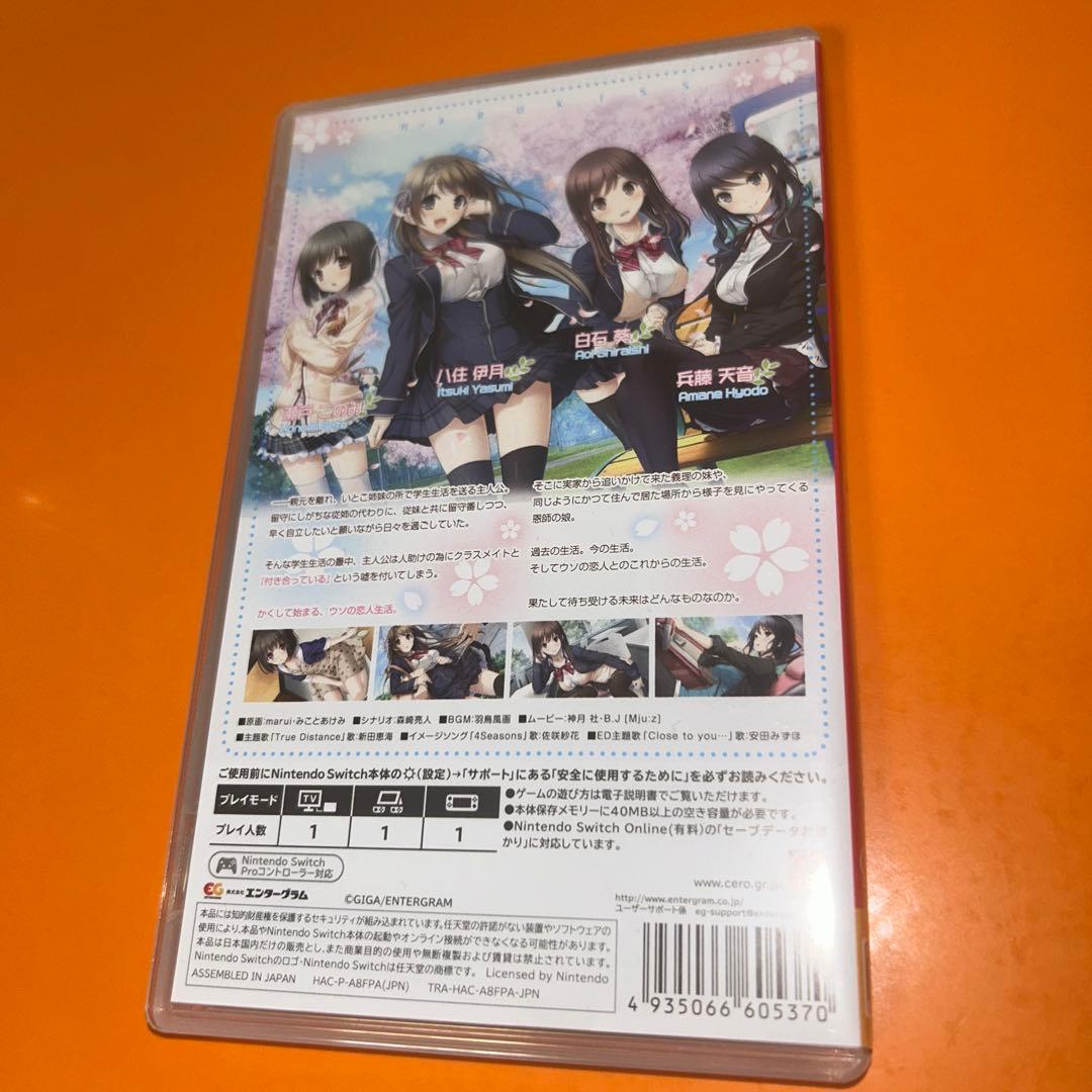 キスシリーズ Switch ソフト セット販売 ポストカード 紙ケース付き