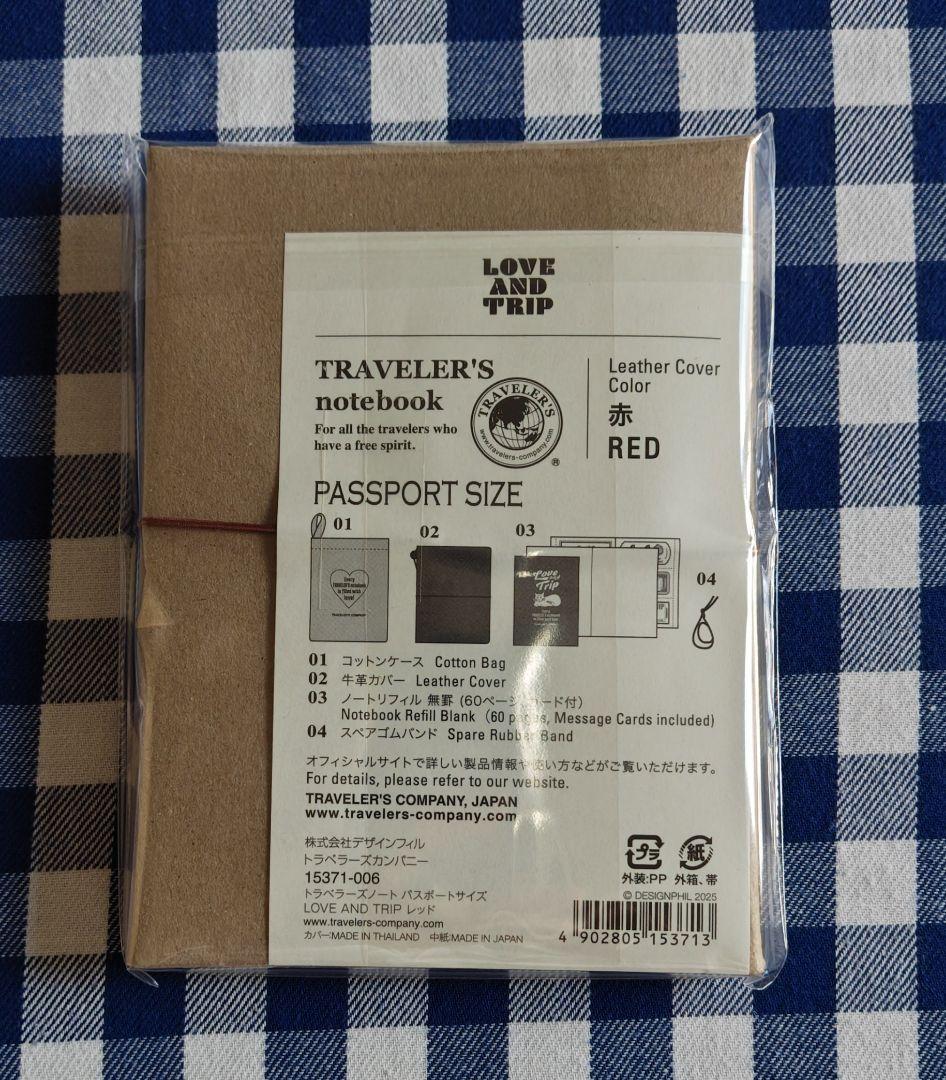 【新品 未開封】トラベラーズノート《 LOVE AND TRIP》2種+おまけ