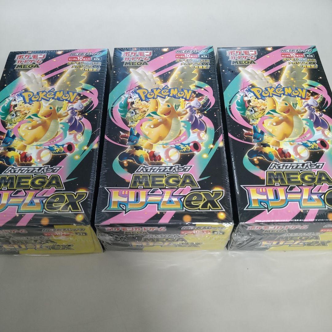 MEGAドリームex 3BOX シュリンク付き - メルカリ