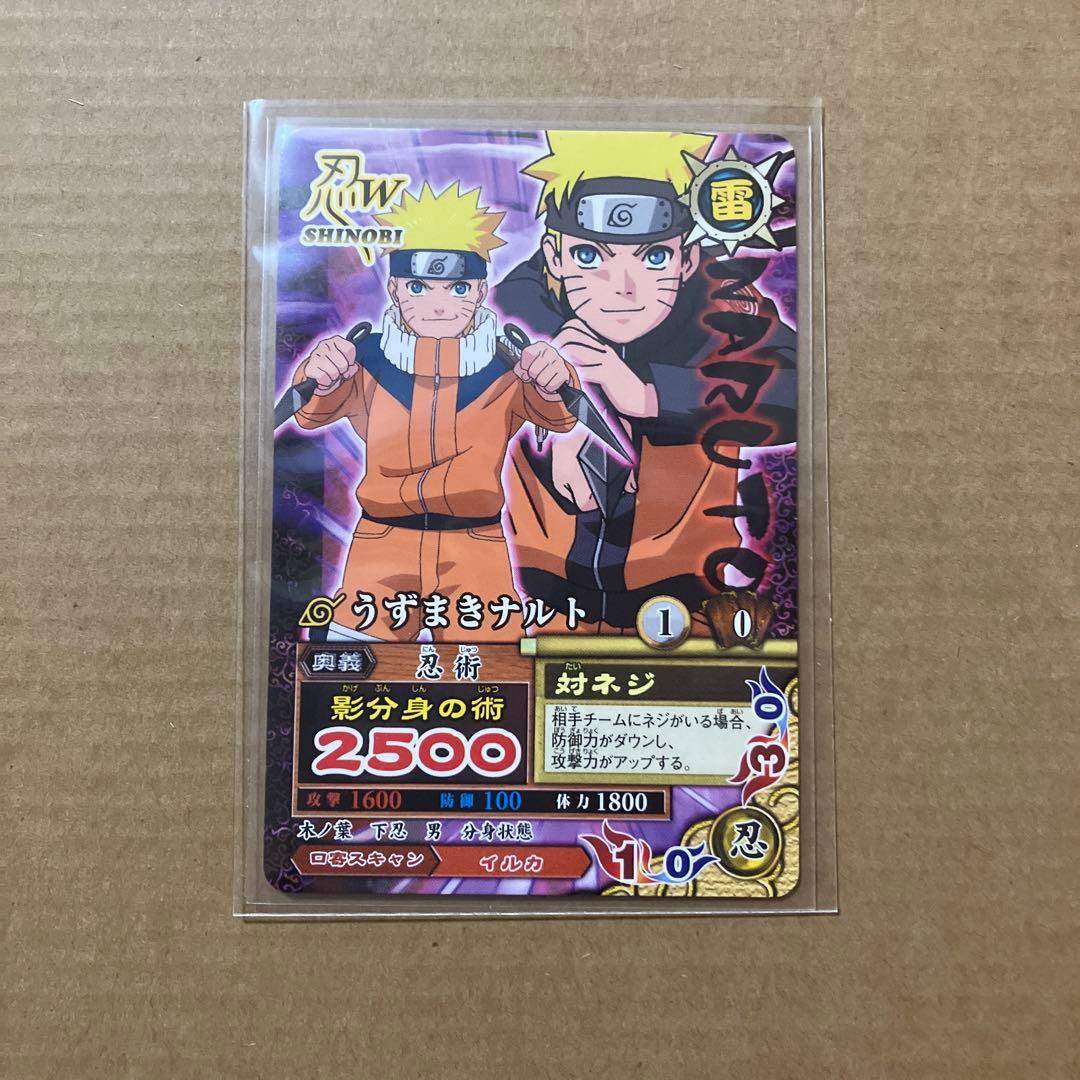 NARUTO データカードダス 大会参加プロモーションカード - メルカリ