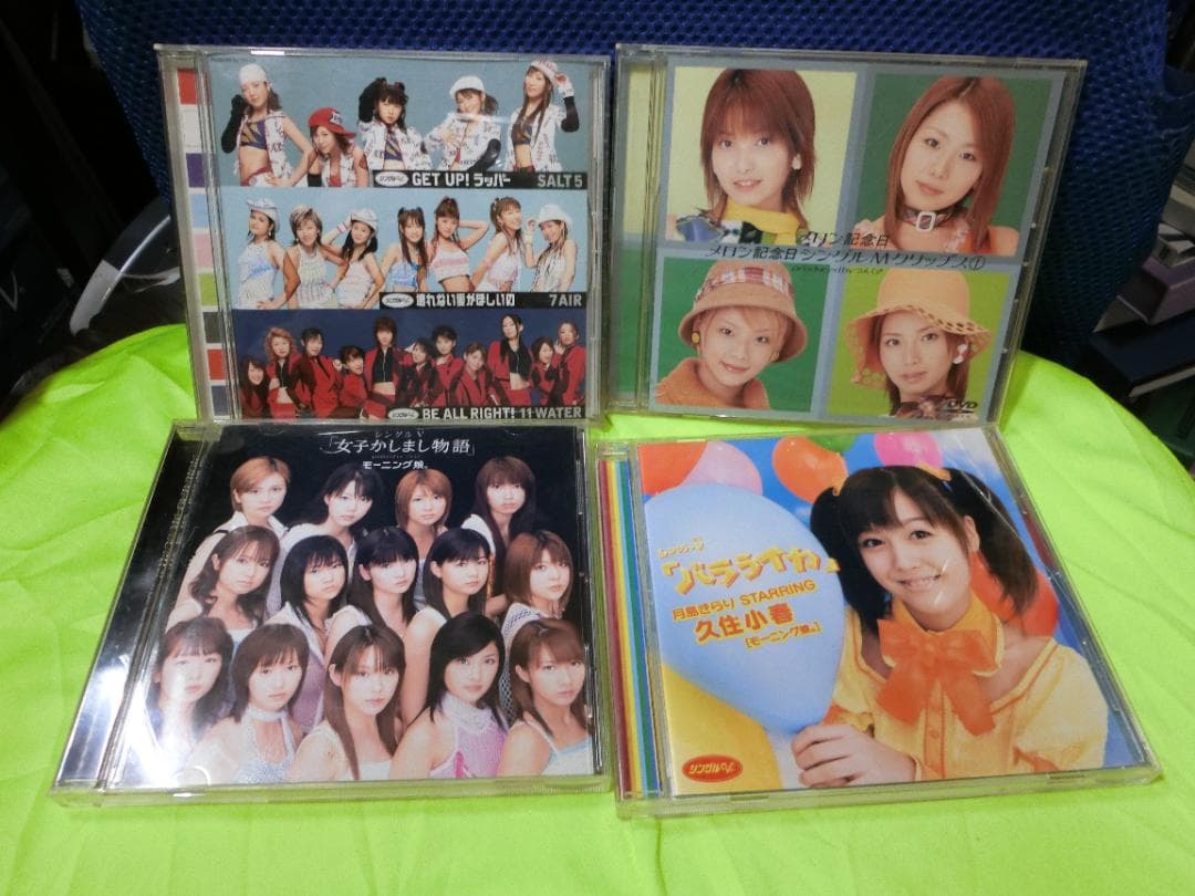 モーニング娘。＆ハロプロ】DVDセット（計4枚） - メルカリ