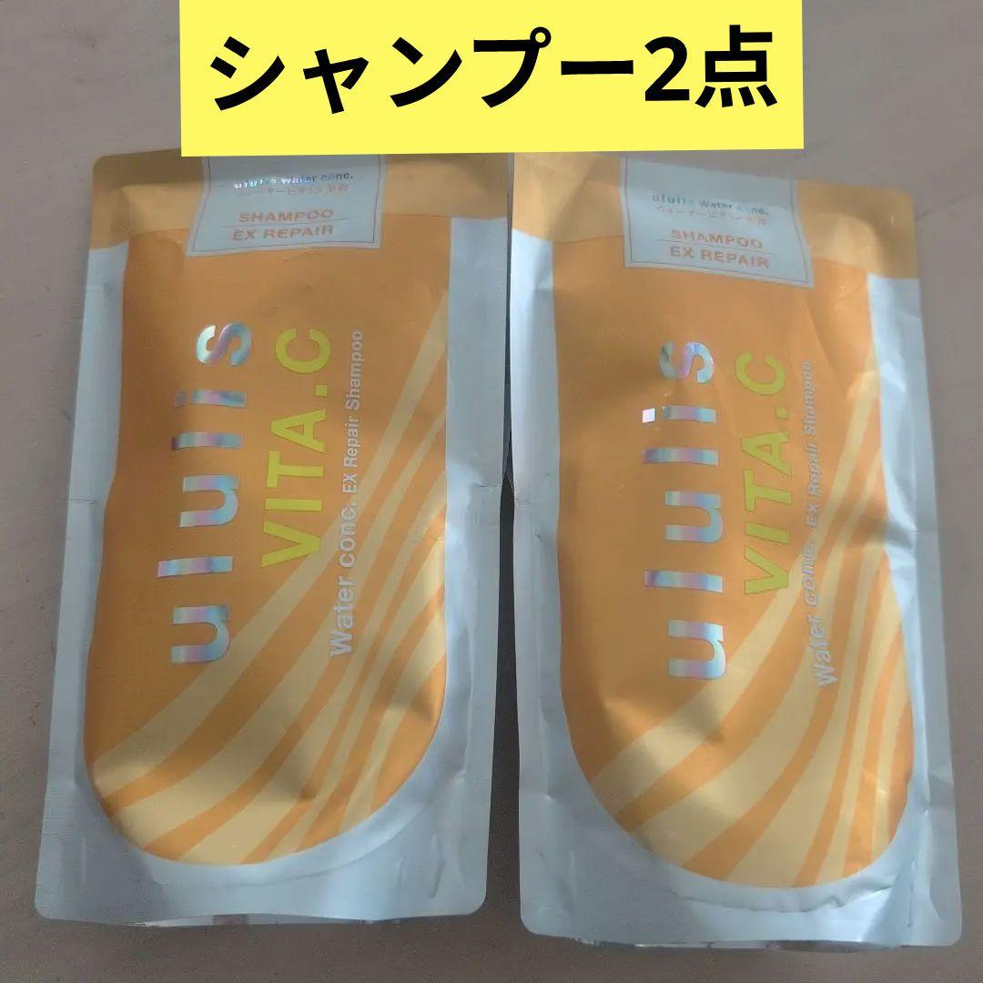 ululis ウルリス ビタシー ウォーターコンク シャンプー 2点 - メルカリ