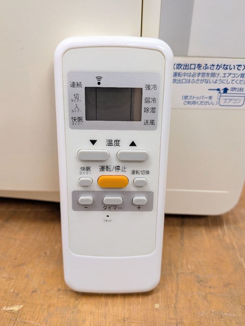 《リユース美品》YAMAZEN 窓用エアコン ホワイト