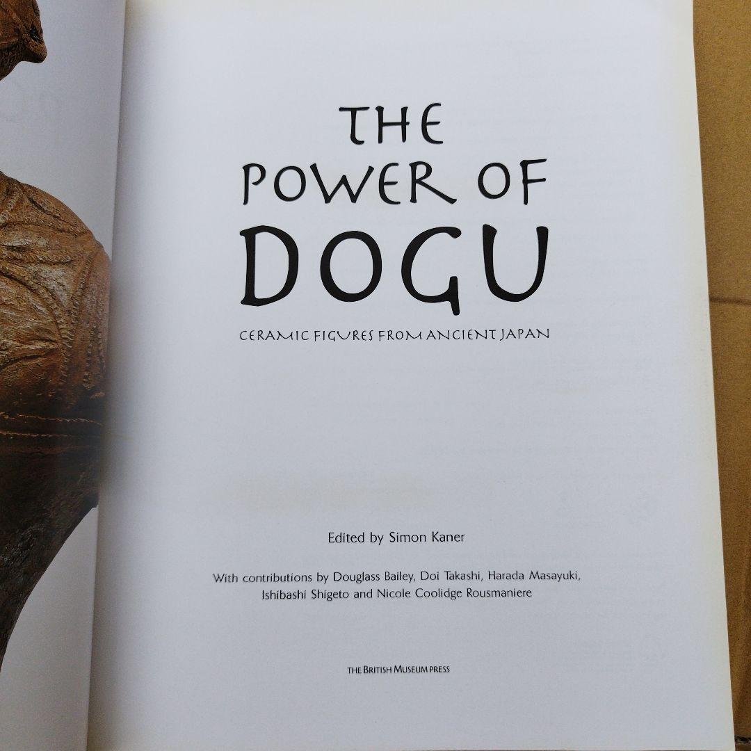 POWER OF DOGU 大英博物館2009年175P SC右上わずかにウチ - メルカリ
