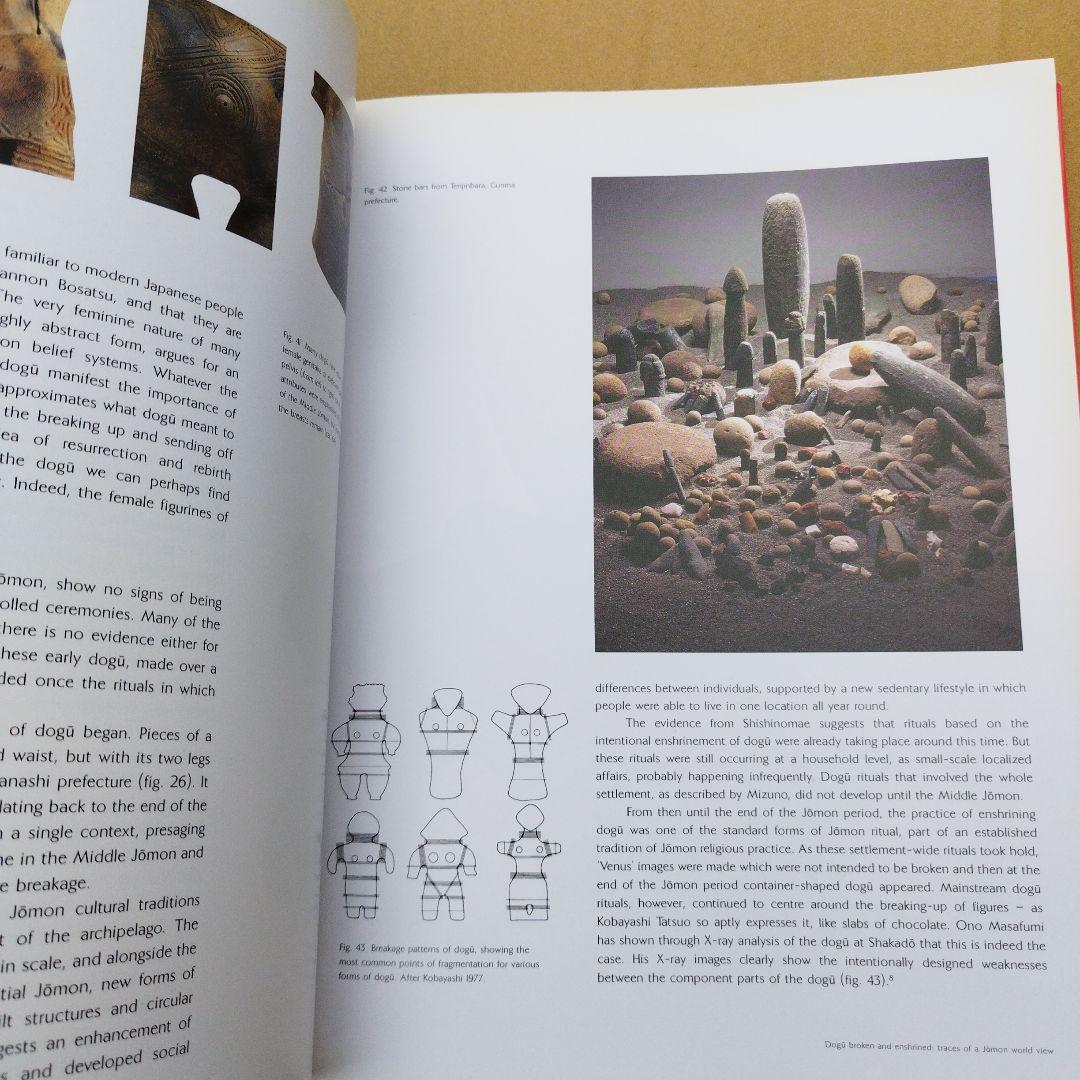 POWER OF DOGU 大英博物館2009年175P SC右上わずかにウチ - メルカリ