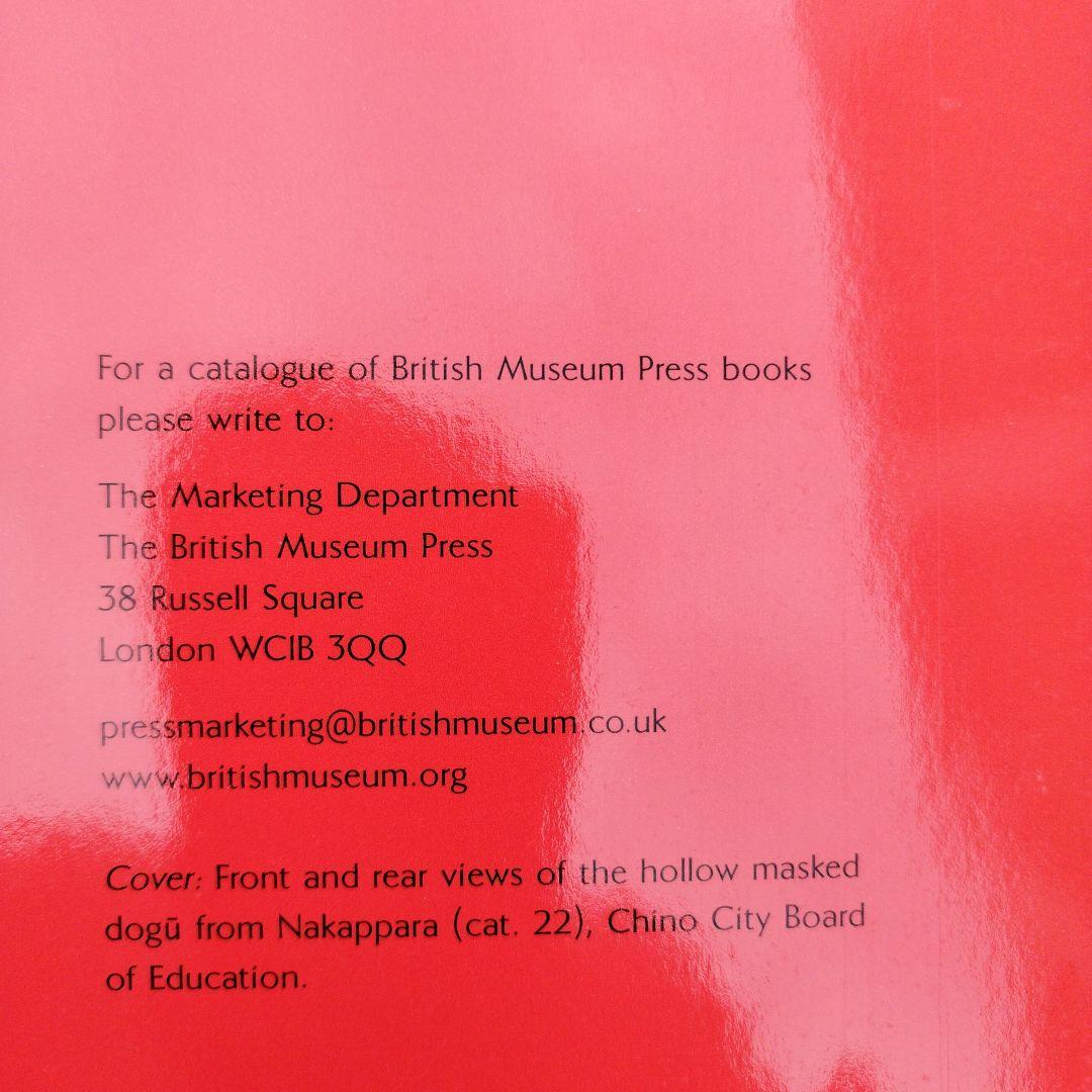 POWER OF DOGU 大英博物館2009年175P SC右上わずかにウチ - メルカリ