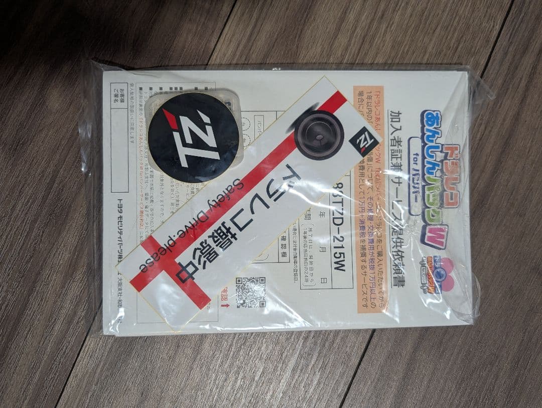 TZ-D215W セルスター ドライブレコーダー 前後 TZ-D215W 前後 www