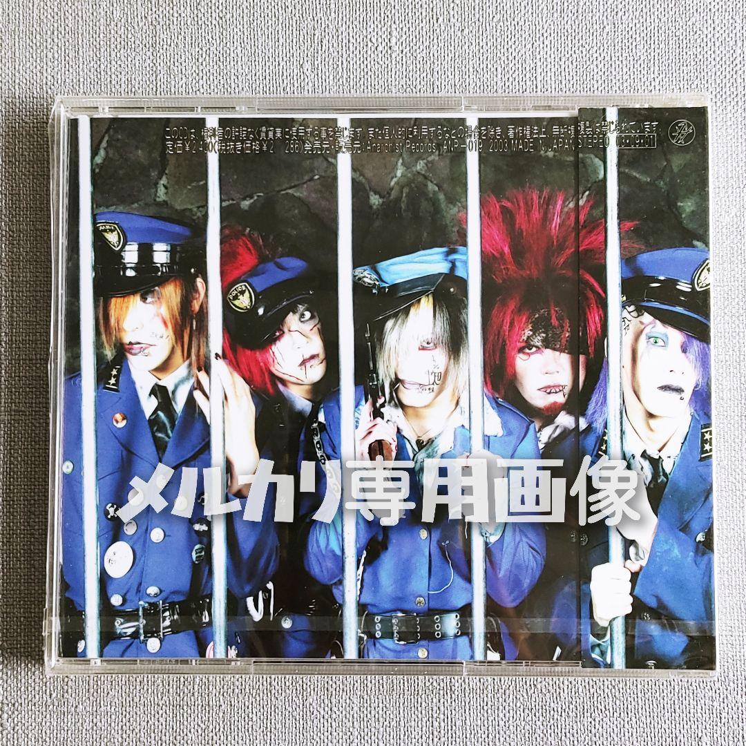 【未開封】WERKMARE『Neo Crimes』ロドウェル妃阿甦ヴェルクメア