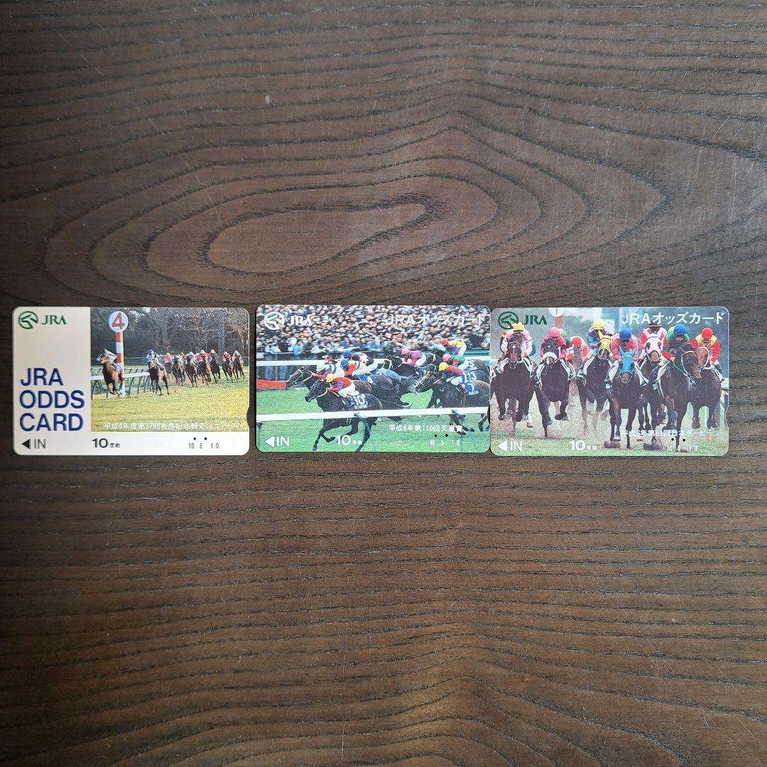 JRAオッズカード 14枚セット - メルカリ