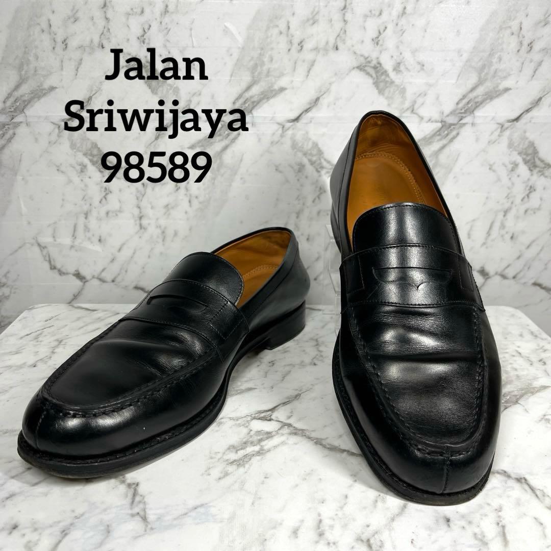 美品】ジャランスリウァヤ・コインローファー・98589・UK9・28.0