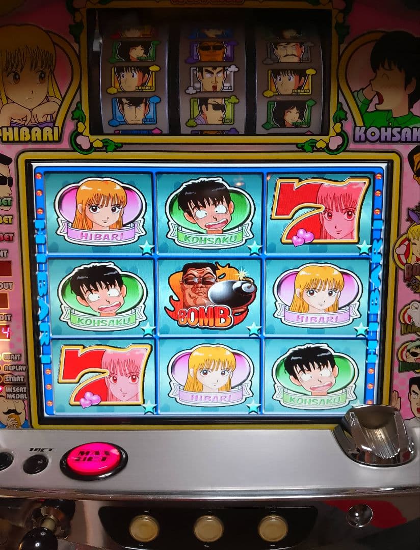 ストップ!!ひばりくん! コイン不要機付き パチスロ実機 - メルカリ