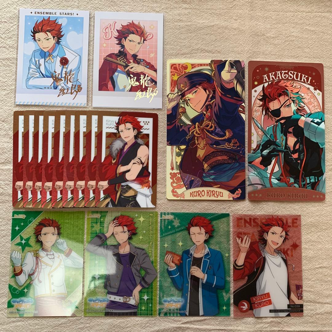 あんスタ 鬼龍紅郎 紙類グッズ17枚セット まとめ売り③ - メルカリ