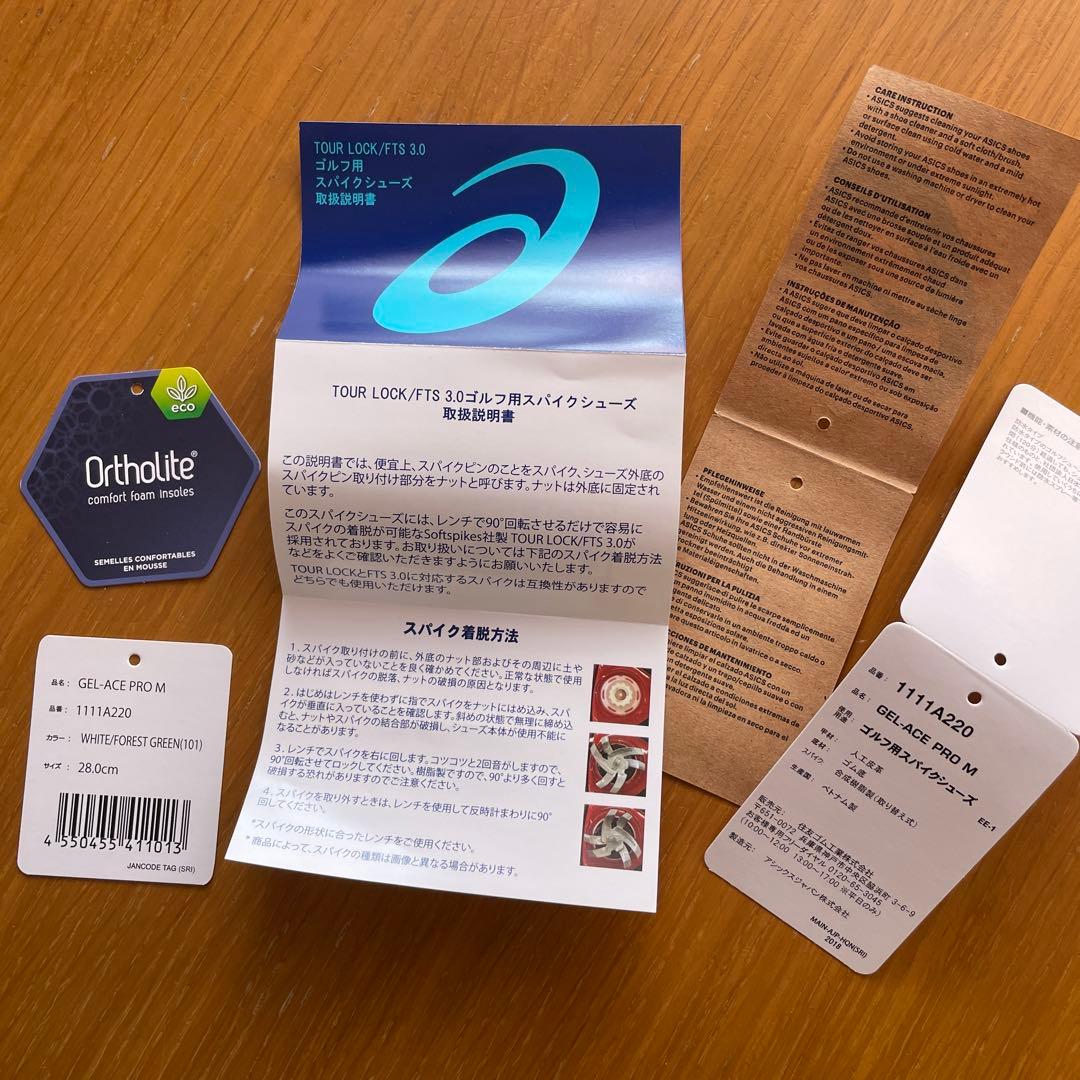 asics GEL-ACE PRO M ゴルフシューズ 28.0cm