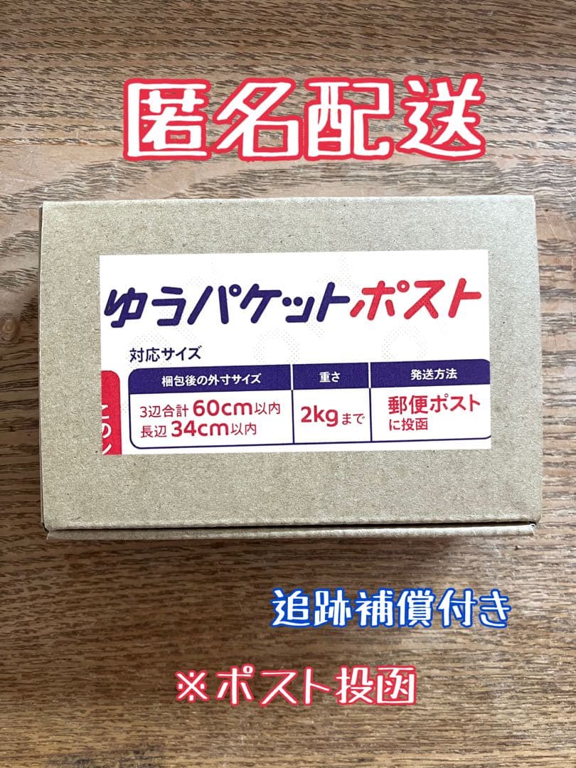 松*下様 オークション【匿名配送】REZA産 選抜株 アガベ RED STAG