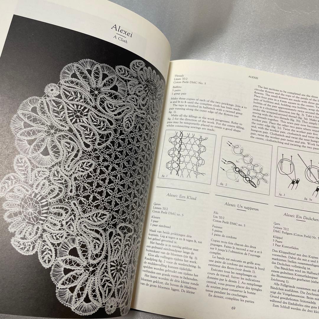 ブリジット・クック ロシアンレース教本/パターン集洋書