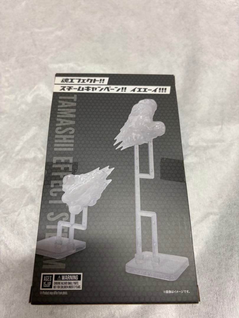 S.H.Figuarts フィギュアーツ　ブラッドスターク新品未開封品