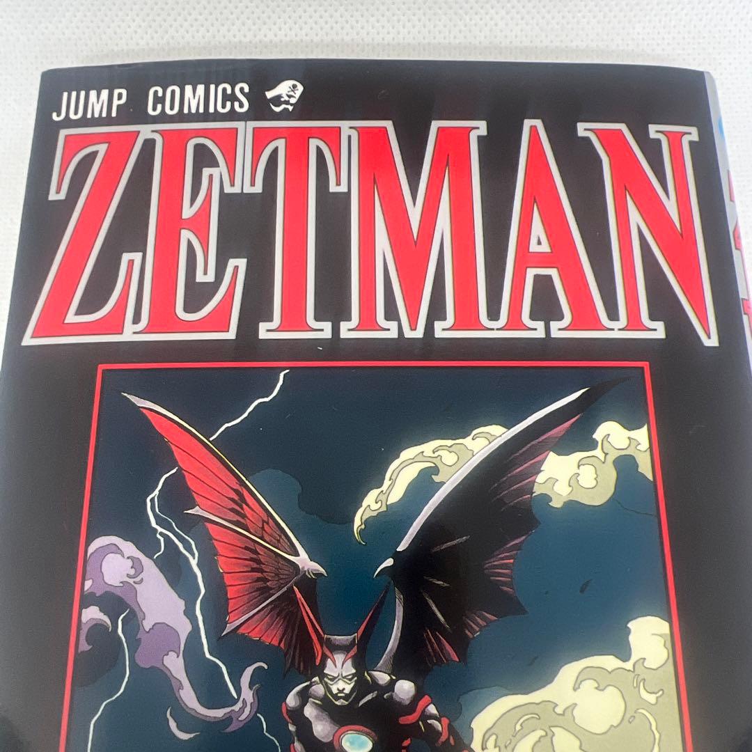 ZETMAN 桂正和短編集 初版本 - メルカリ