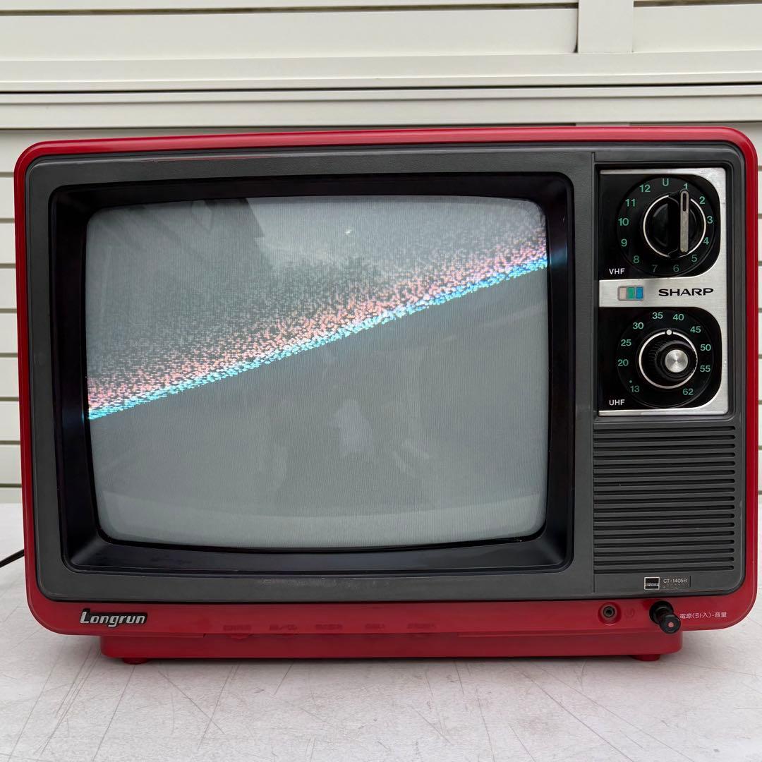 1978年製□昭和レトロ□SHARP ブラウン管テレビ CT-1405R 赤色 - メルカリ