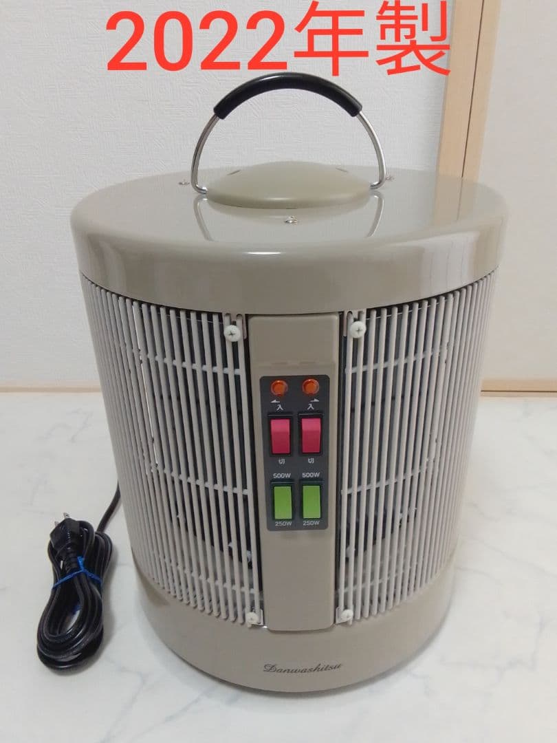 暖話室 1000-R16 アールシーエス 2022年製 遠赤外線パネルヒーター 楽天市場】【3500円クーポン配布中】【無料で5年保証】【最新型】遠