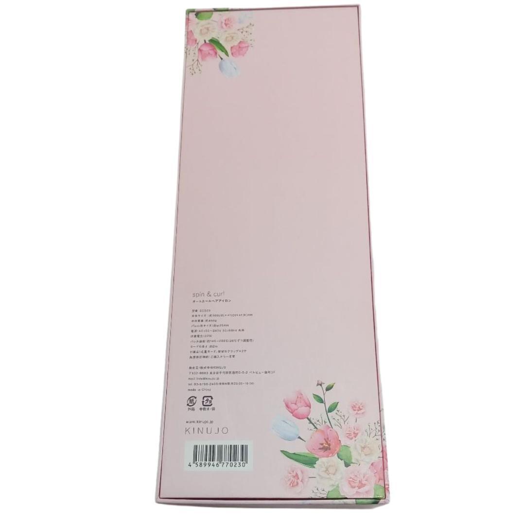 新品・未使用品】KINUJO キヌジョSCS024 オートカールヘアアイロン